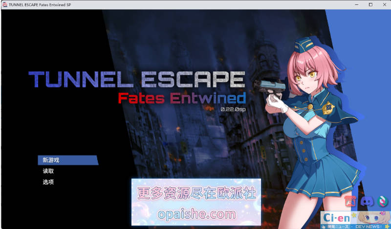 [更新步兵版]隧道逃生：命运交织（番外篇）V1.0.8s 官方中文正式步兵版+DLC+存档[PC+安卓][4.2G]