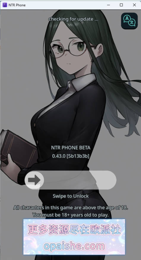 [更新] NTR手机 V0.4.7 官方中文版+解锁代码+全CG存档 [PC+安卓] [500M]