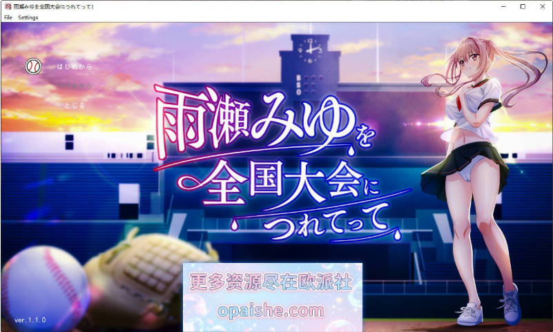 [更新/修复]带雨濑美由参加全国大赛把！V1.1.2 挂载AI汉化正式版[6.7G]