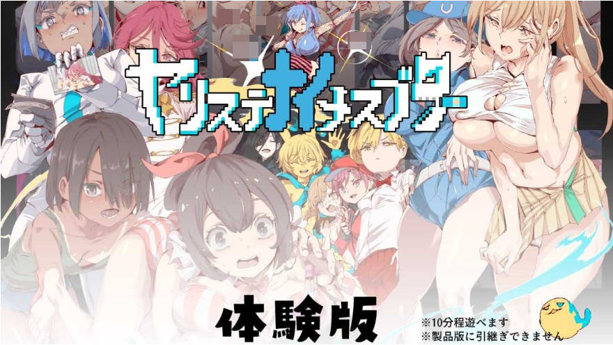 一次性母猪 无战斗版 拯救世界后的 我的日常『性』活 内嵌AI汉化正式版+存档[PC+安卓][4.5G]