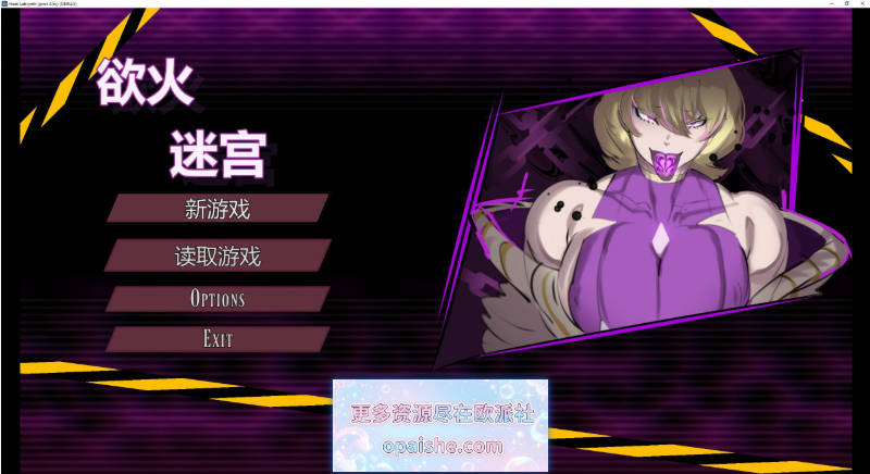 热力迷宫V0.1.4 QF1 AI汉化版[1.2G]