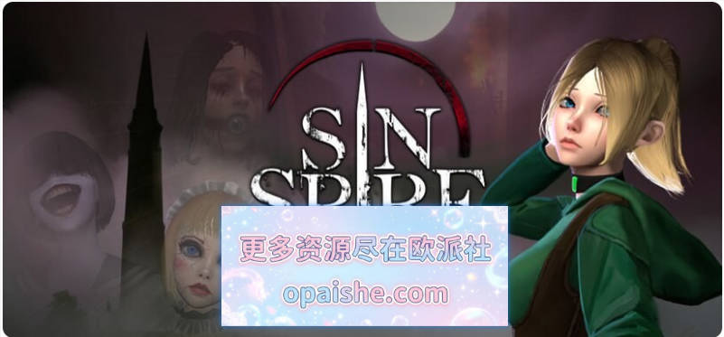 [3D射击FPS恐怖猎奇女鬼逆推]罪恶尖塔Sin Spire v1.0.3官中动态步兵正式版+全CG存档[1.6G]