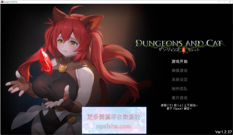 [更新]猫与地下城V1.2.37 官方中文步兵版+存档[11.5G]
