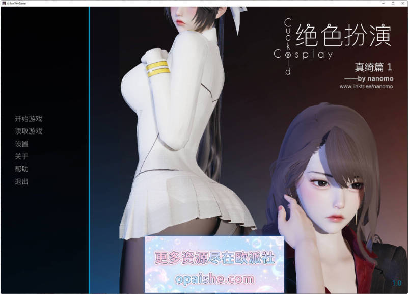 CuckoldxCosplay 绝色扮演 真绮篇1 官方中文版[290M]