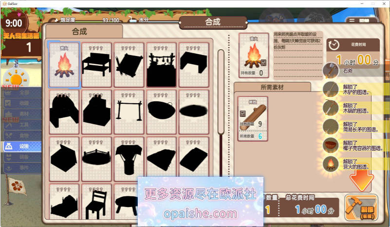 Snipaste_2026-10-10_01-04-19.jpg