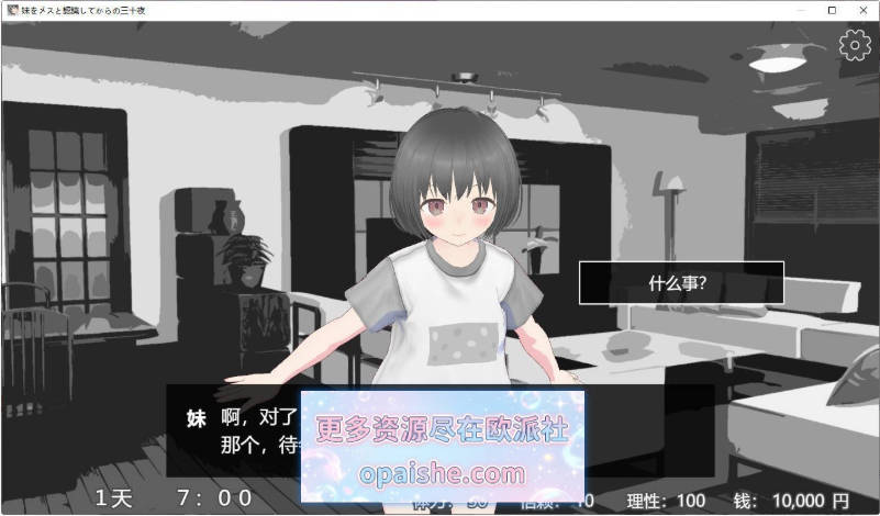 Snipaste_2026-10-10_01-05-29.jpg