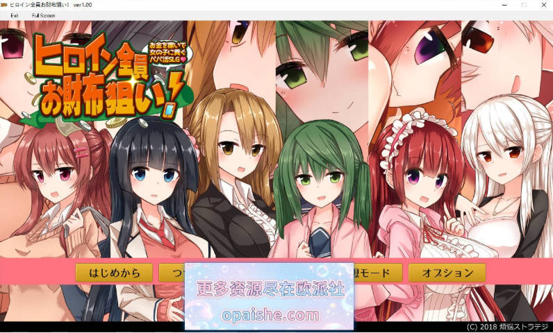 全员女主角都瞄准了你的钱包！～赚钱供奉女孩子的“爸爸活”SLG～AI汉化版[860M]