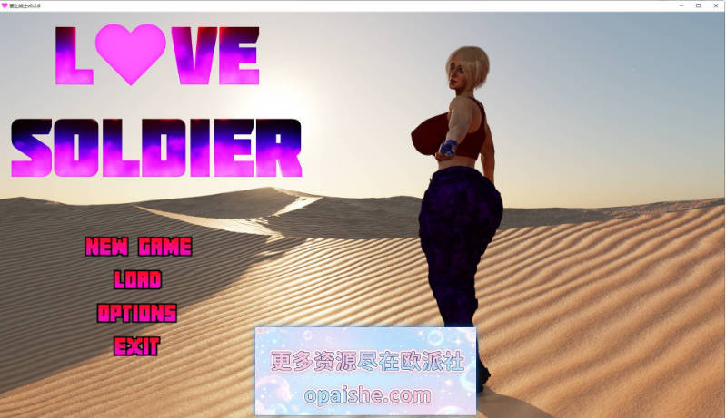[欧美]爱之战士/Love Soldier V0.2.6 AI汉化版[PC+安卓][4.1G]