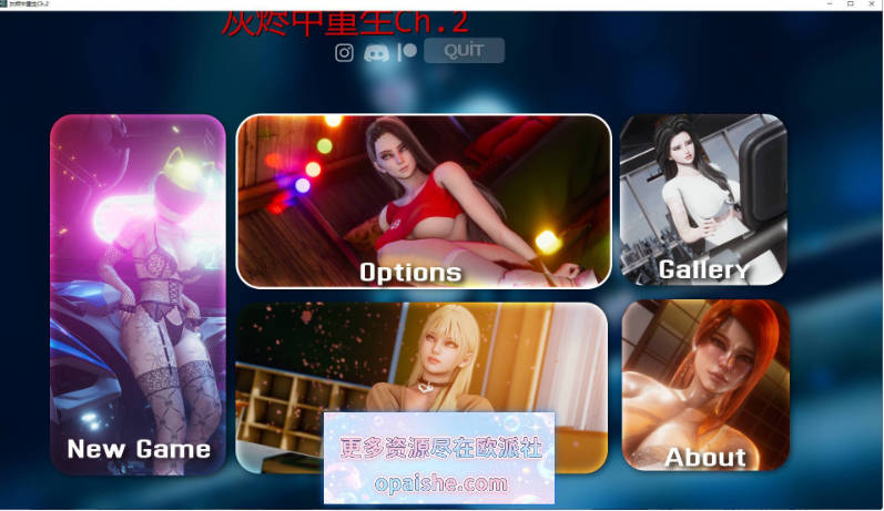 [亚洲风]灰烬中重生/Rise From The Ashes Ch.2 AI汉化版[PC+安卓][1.5G]