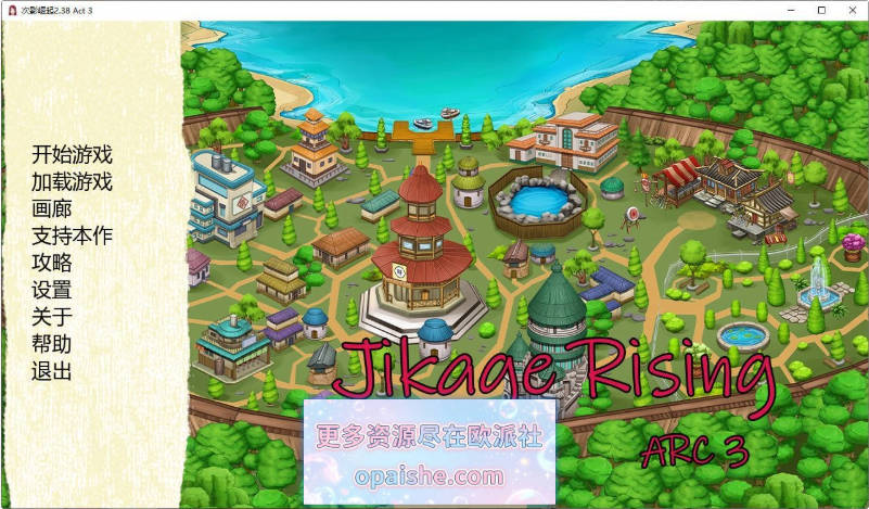 [欧美]火影同人：忍者后宫-异族崛起 第3章 V2.38 AI汉化版[更新][PC+安卓][3.7G]