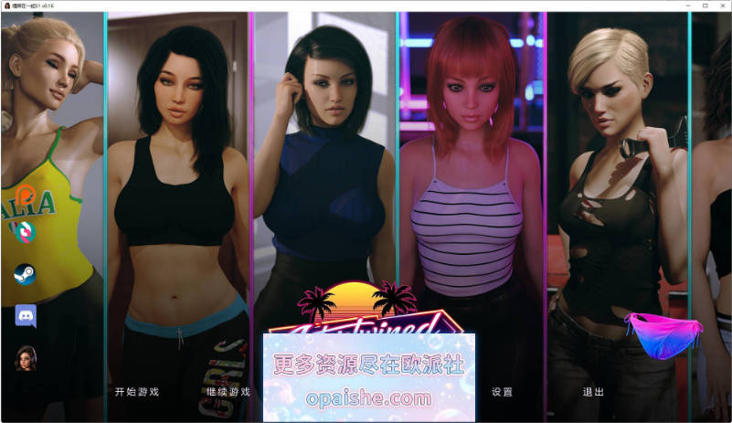 [欧美]情意绵绵 Intertwined S1 V0.16 AI汉化版[11.5G]