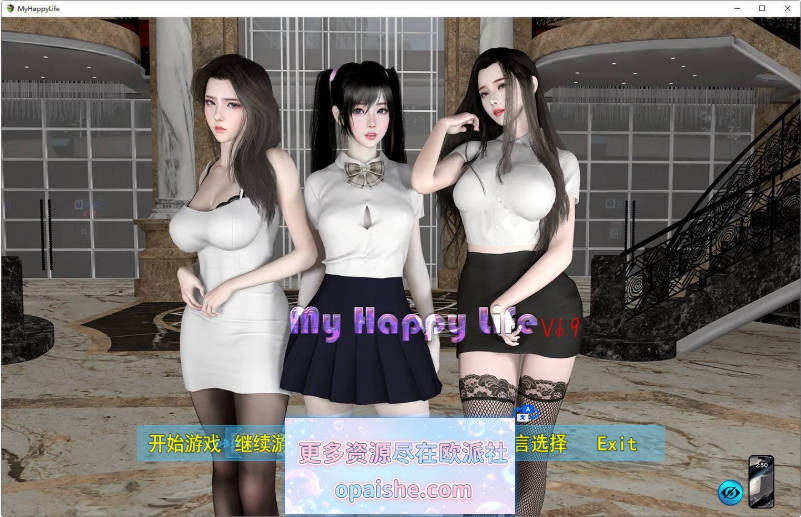 [更新]我的幸福人生  My Happy Life  V1.9.0 官方中文版+自带全回想[PC+安卓][2.6G]