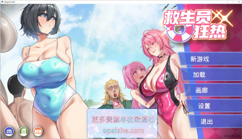 [更新]救生员狂热V2.1 STEAM官方中文步兵版+存档[2.1G]