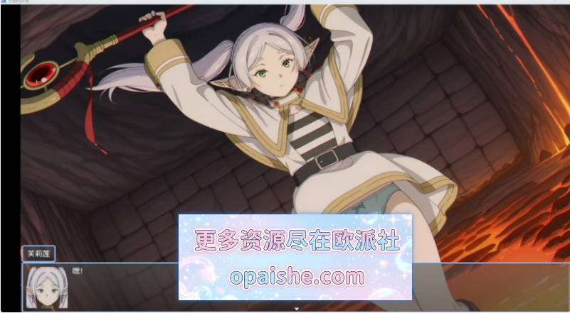 [NTR芙莉莲同人凌辱]NTR老婆陷阱屋 Waifu Trap House 内嵌AI汉化步兵版[PC+安卓] [1.5G]