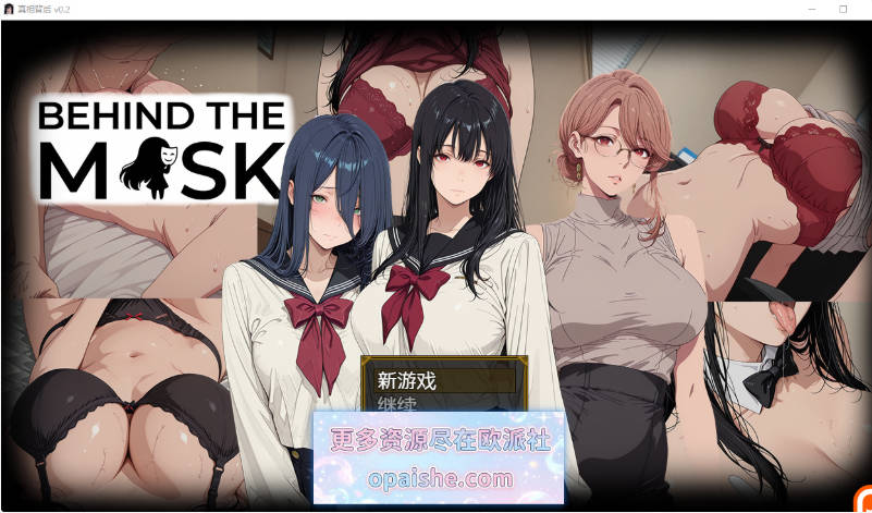 真相背后 Behind The Mask v0.2  内嵌AI汉化步兵版 [PC+安卓]  [1.1G]