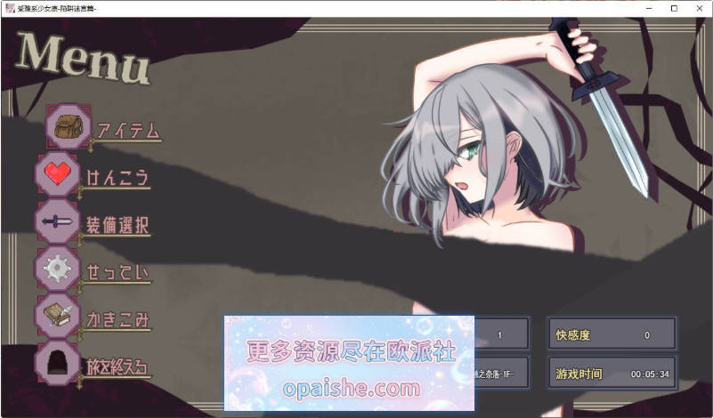 受难系少女琳 -陷阱迷宫篇-挂载AI汉化版+存档[1.2G]