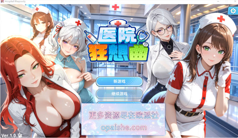 [模拟经营]医院狂想曲 Hospital Rhapsody Ver1.0.34 Demo 官中步兵版[668M]