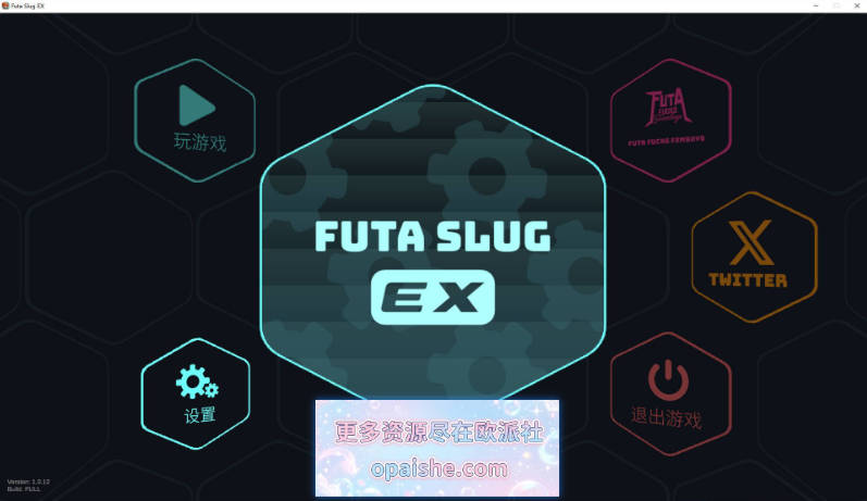 扶她蛞蝓 EX 官方中文步兵版[3G]