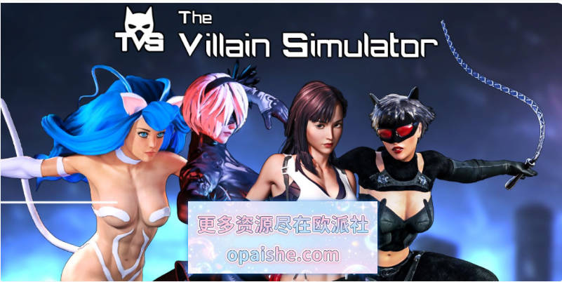[3DVR/拘束凌辱]恶棍模拟器The Villain Simulator~V0.49官中动态步兵+420款角色包+作弊码[19.5G]